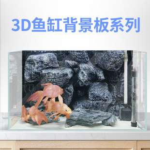 鱼缸背景板3d立体pu岩石水族爬宠龟箱造景装 饰雨林缸背景墙琪彩牌