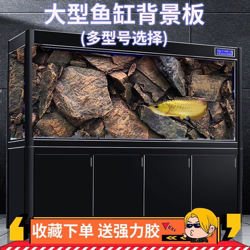 向然3d立体背景墙简易造景无毒