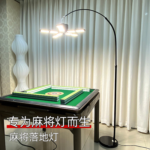 麻将落地灯麻雀灯高亮棋牌室灯具