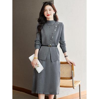 JOYIASS两件套针织连衣裙2025秋冬新款配大衣高档马甲套装毛衣裙