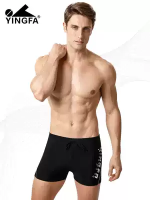 yingfa yingfa men's flat corner swimming trunks anti-embarrassing holiday leisure large size hot spring swimming trunks quick-drying swimsuit