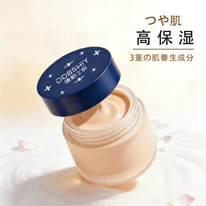 日本同款高保湿遮瑕粉底霜自然轻薄持妆混油皮不脱妆不卡粉粉底霜