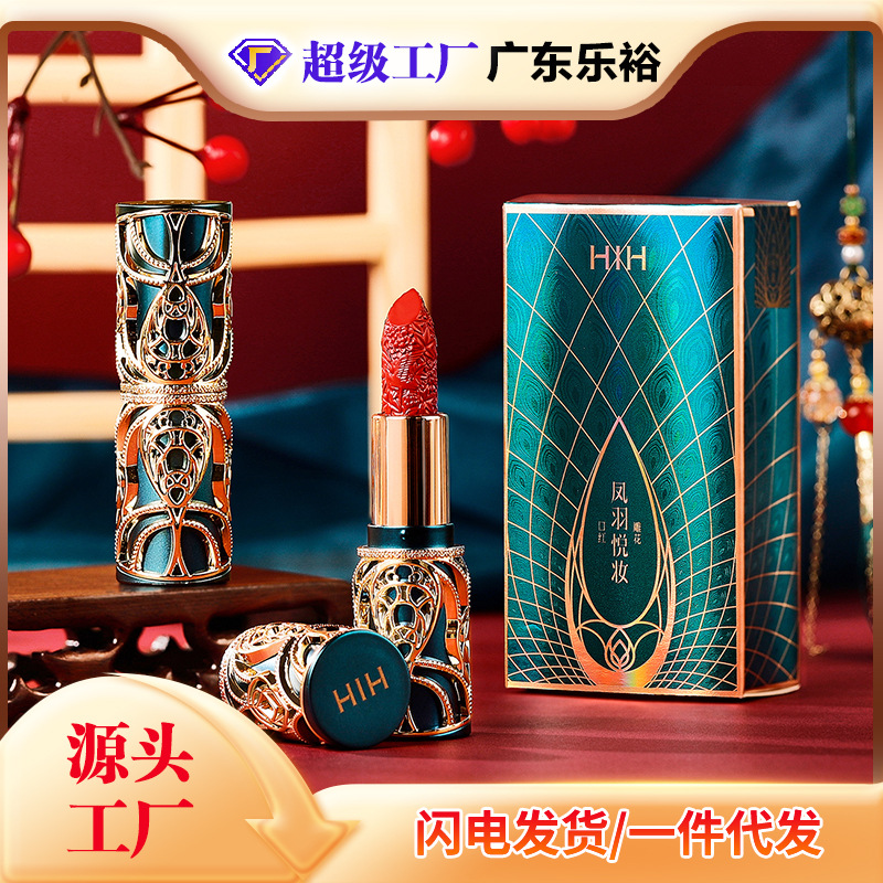 HIH凤羽悦妆雕花口红丝滑显色复古花持妆正红色国风质感发学生