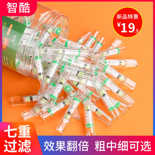 一次性高效减毒过滤烟嘴