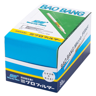 正品过滤烟嘴一次性活性炭小鸟海绵男士抽吸烟咀专用焦油过滤嘴