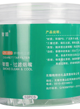 纤维棉添加维生素C口感更好