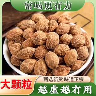 益智仁的功效与作用中药材正品泡水盐溢智仁菟丝子茶包官方旗舰店
