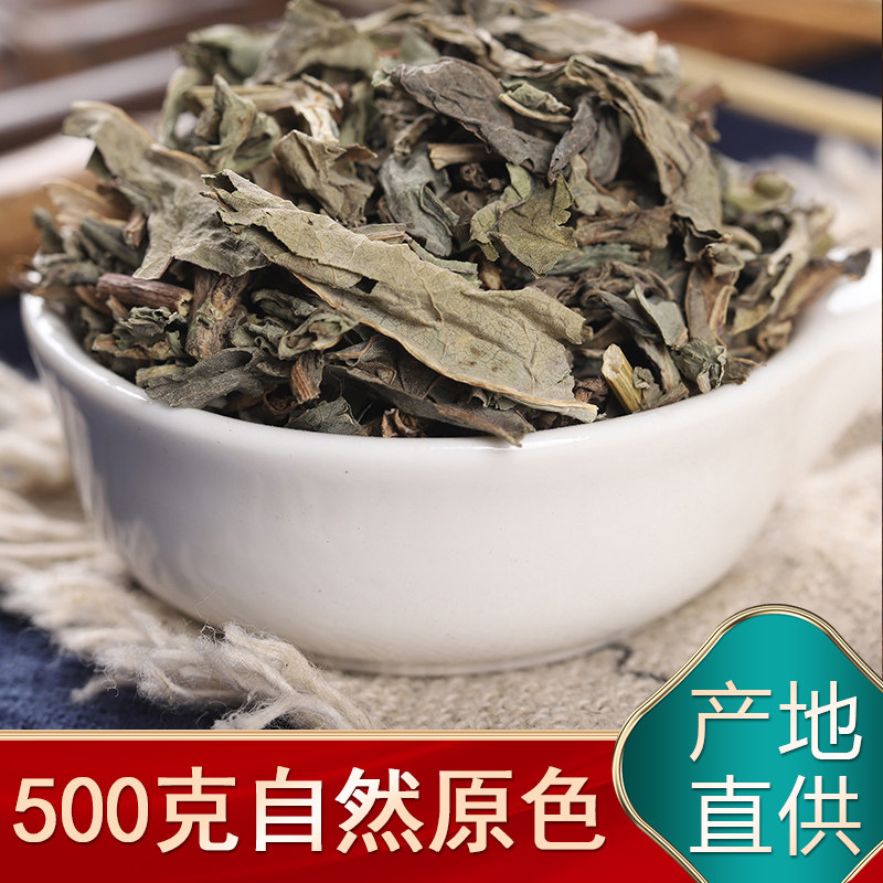 败酱草新鲜红藤中药材原料黄花臭败酱野生药用龙牙南马草北败将草