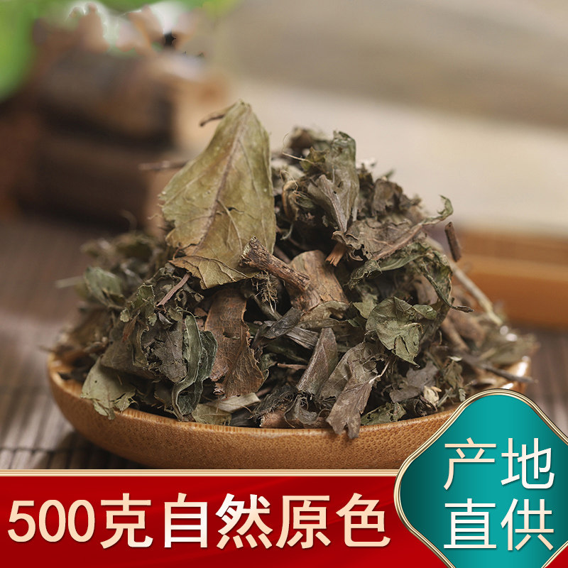 六月雪中草药大全500克白马骨满天星中药材店铺路边金硬骨柴