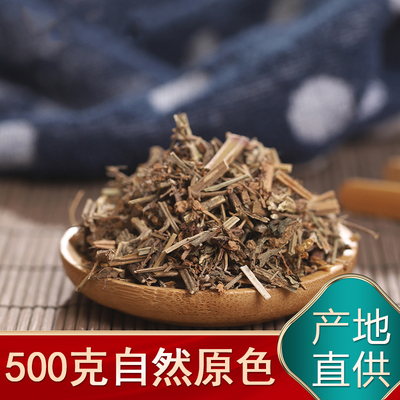 中药材荔枝草纯癞蛤蟆草青蛙草皱皮草蟾蜍草新鲜干货500g干新鲜