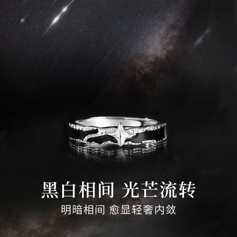 宣宁孤星小众自律合金戒指