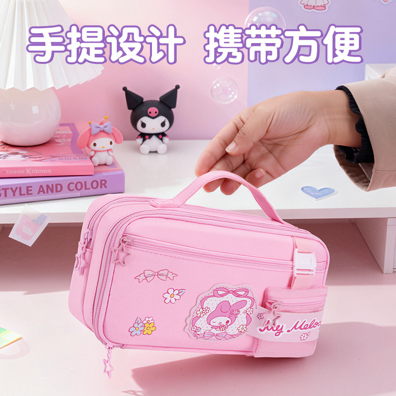2026新款美乐蒂笔袋女孩款铅笔盒小学生初中生文具盒库洛米文具袋,文具电教/文化用品/商务用品,笔袋,淘宝优惠券,粉丝福利购,淘宝优惠卷