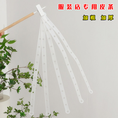 衣架链条服装店连接白色