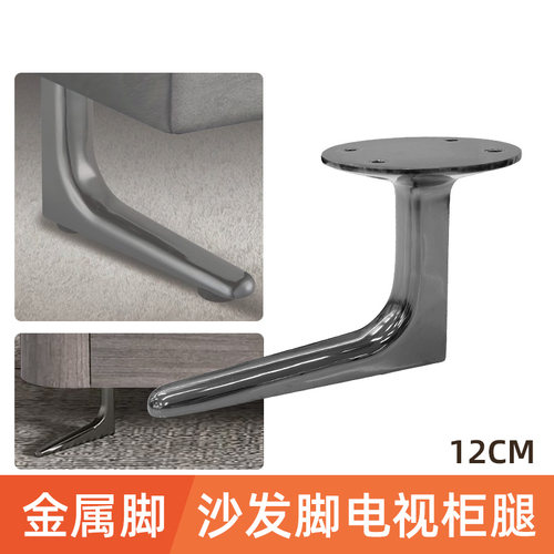家TING五金厂沙发脚不生锈家具腿