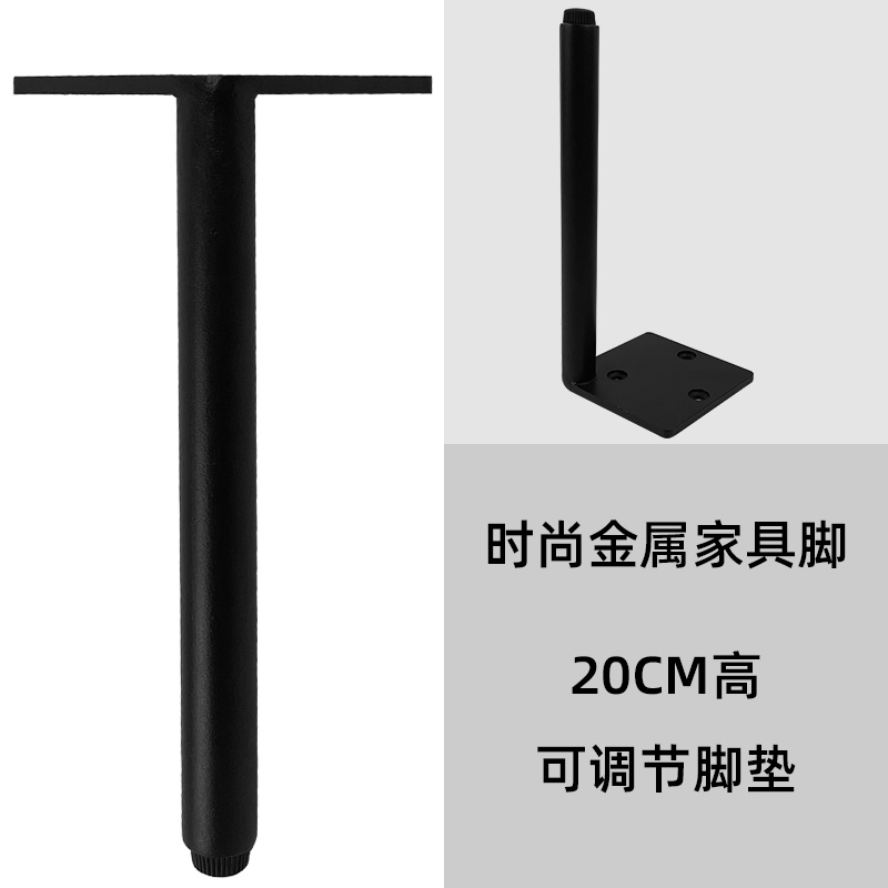 家TING沙发脚加厚承重20公分高