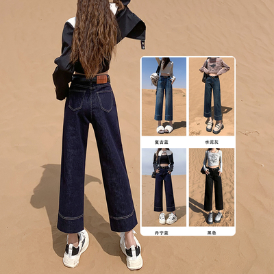 丹宁蓝九分直筒牛仔裤女弹力2025