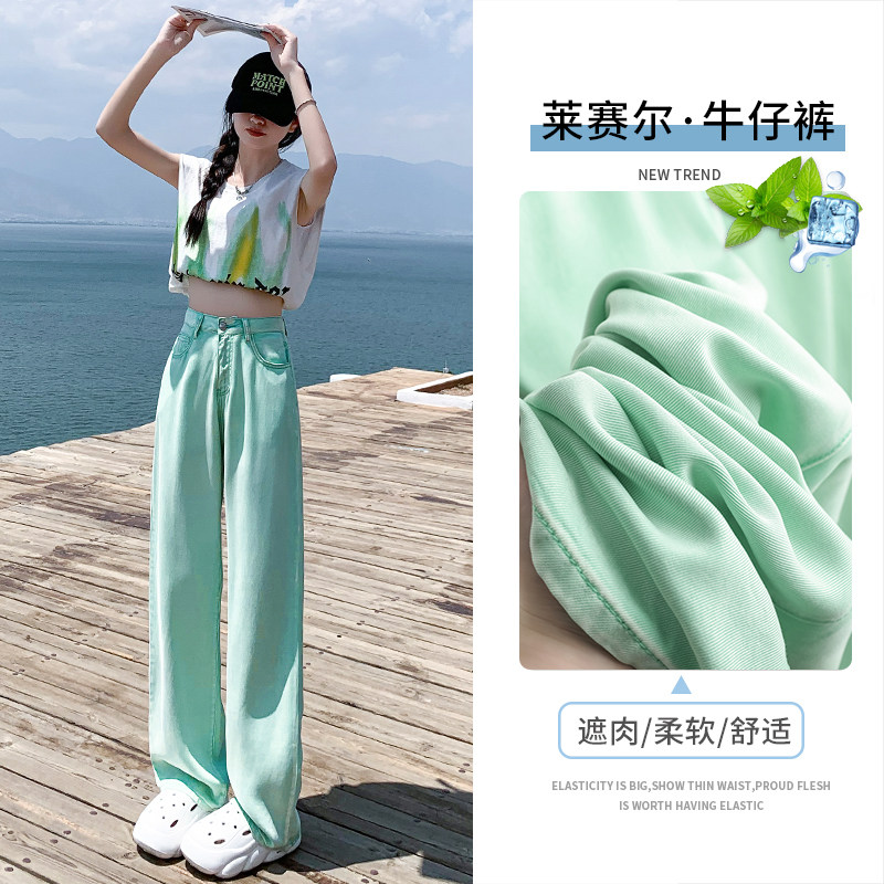 天丝薄款阔腿牛仔裤女夏季2025年新款高腰显瘦清凉垂感直筒拖地裤