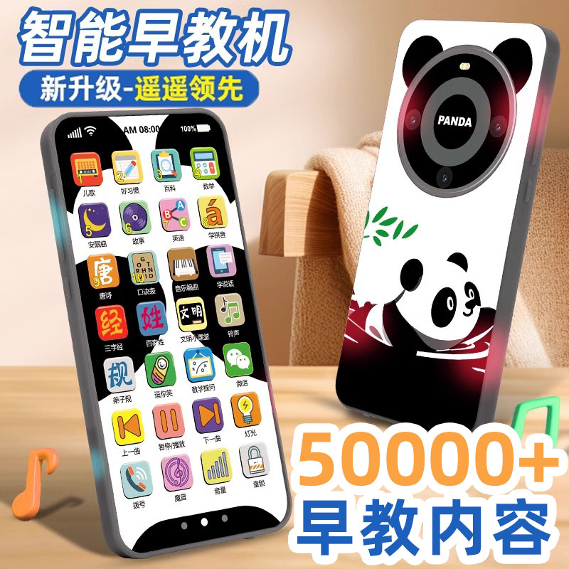 儿童手机玩具婴幼儿益智早教启蒙仿真触屏模型宝宝可啃咬充电电话