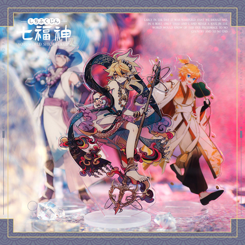 凹凸世界七福神系列亚克力动漫卡立牌文具安迷修雷狮嘉德罗斯格瑞