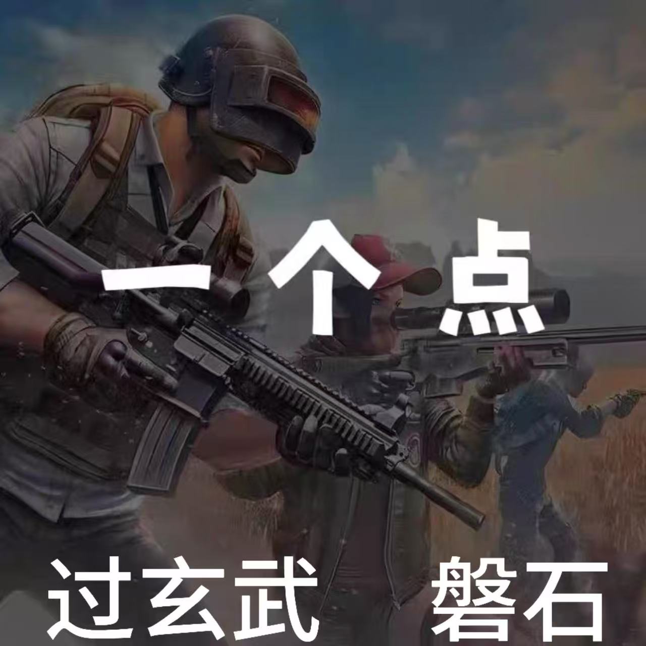 PUBG绝地求生鼠标支持宏电竞游戏吃鸡压槍主播一个点