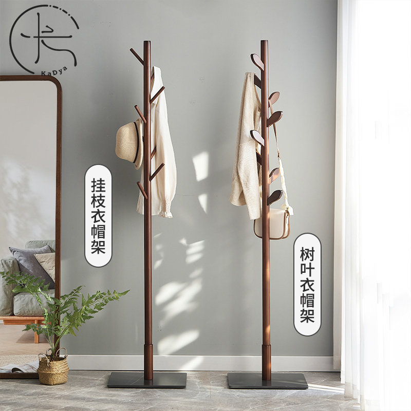衣帽架落地卧室立式挂衣架