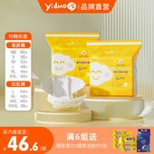 两包装 一朵金装 纸尿裤 婴儿超薄透气拉拉裤 尿不湿男女宝宝通用