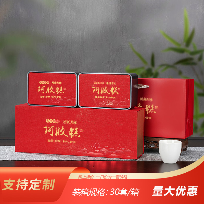 高档阿胶包装盒纯手工阿胶糕包装盒空盒半斤一斤装阿胶礼品盒