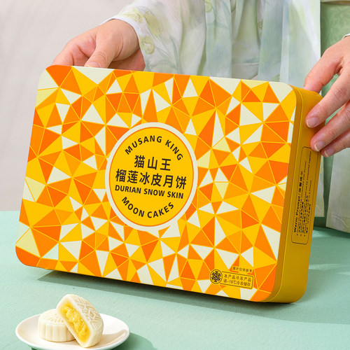 新新款榴莲冰皮月饼空盒中秋包装礼盒6粒装马口铁包装盒可加logo