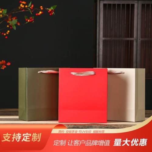 茶叶罐包装手提袋加厚红色手提袋