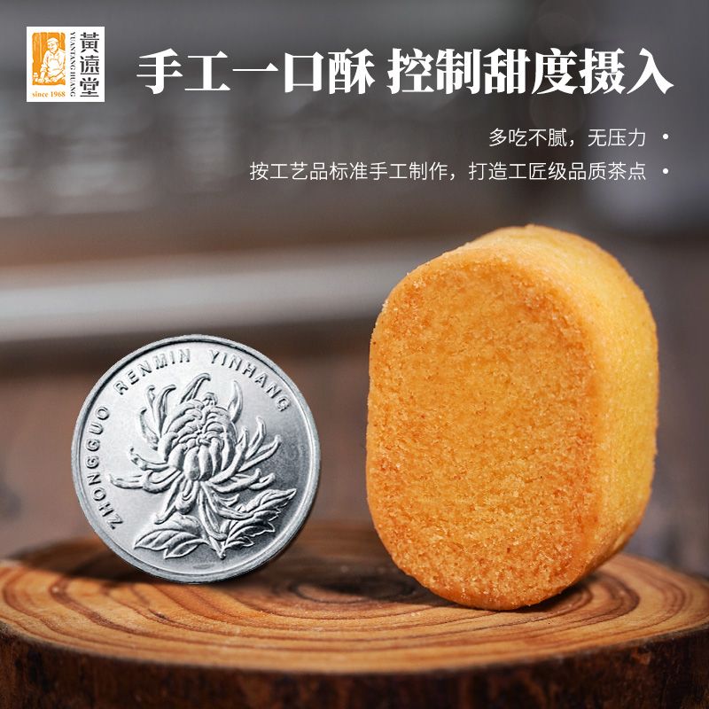 黄远堂凤梨酥怀旧铁盒厦门特产送伴手礼盒传统中式糕点零食点心