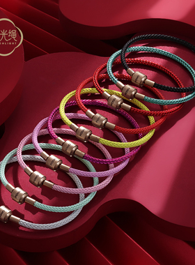 ROGO/月光生生charme配绳3mm手绳细绳diy转运珠手链防水不锈钢绳