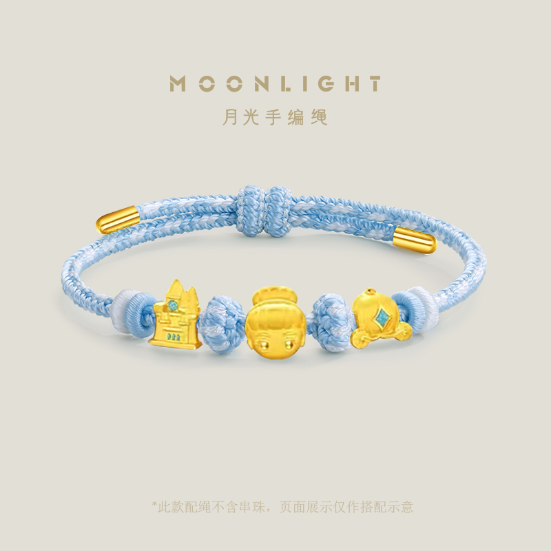 男女通用手编绳可调节