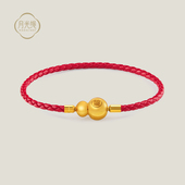 ROGO 月光本命年招财葫芦手链可串黄金珠开运红绳送朋友新年礼物