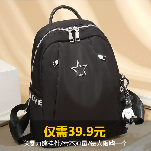 Рюкзак, сумка через плечо, модный вместительный и большой ранец, шоппер, 2021 года, городской стиль, ткань оксфорд