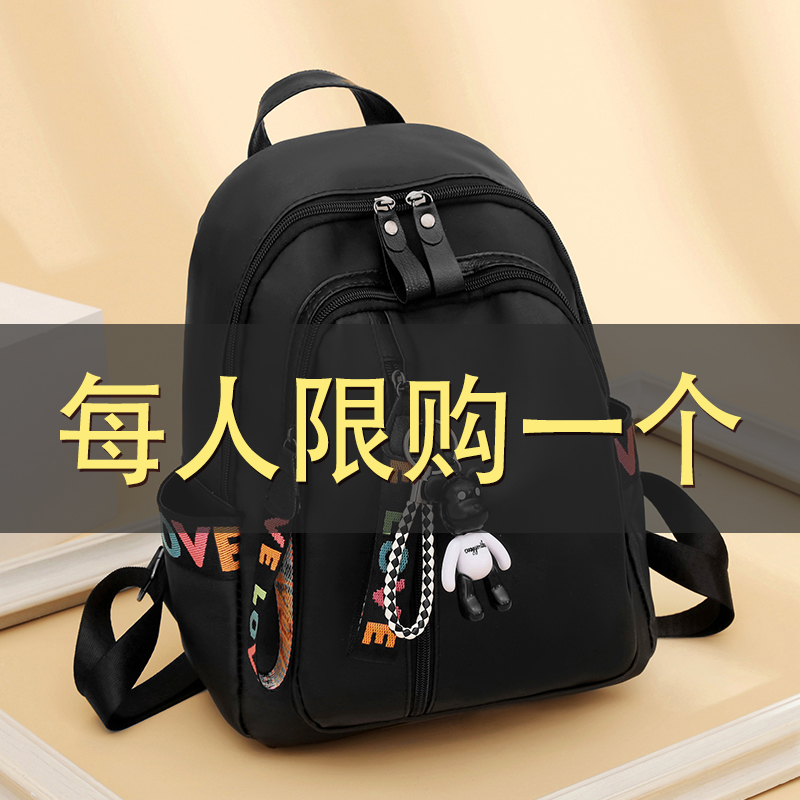 3牛津布双肩包女士2021新款韩版时尚百搭休闲旅行大容量背包女包包