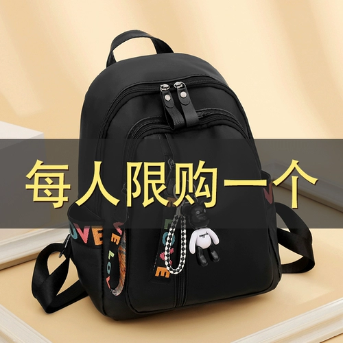 Рюкзак, модная универсальная вместительная и большая сумка через плечо для отдыха для путешествий, ткань оксфорд, коллекция 2021, в корейском стиле