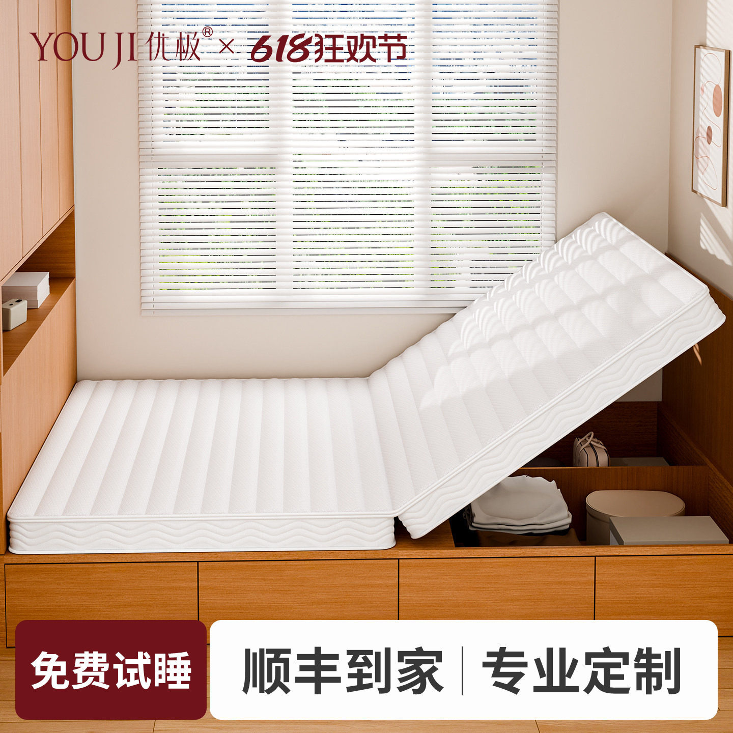 可折叠榻榻米床垫s黄麻定制做任意尺寸家用卧室儿童护脊偏硬垫子