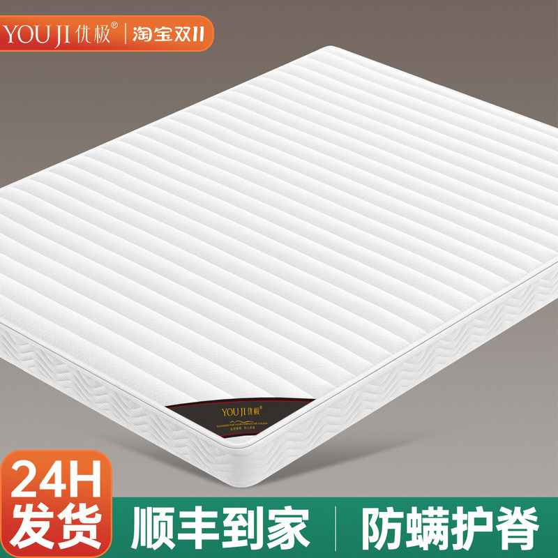 沐山春榻榻米床垫子定制尺寸