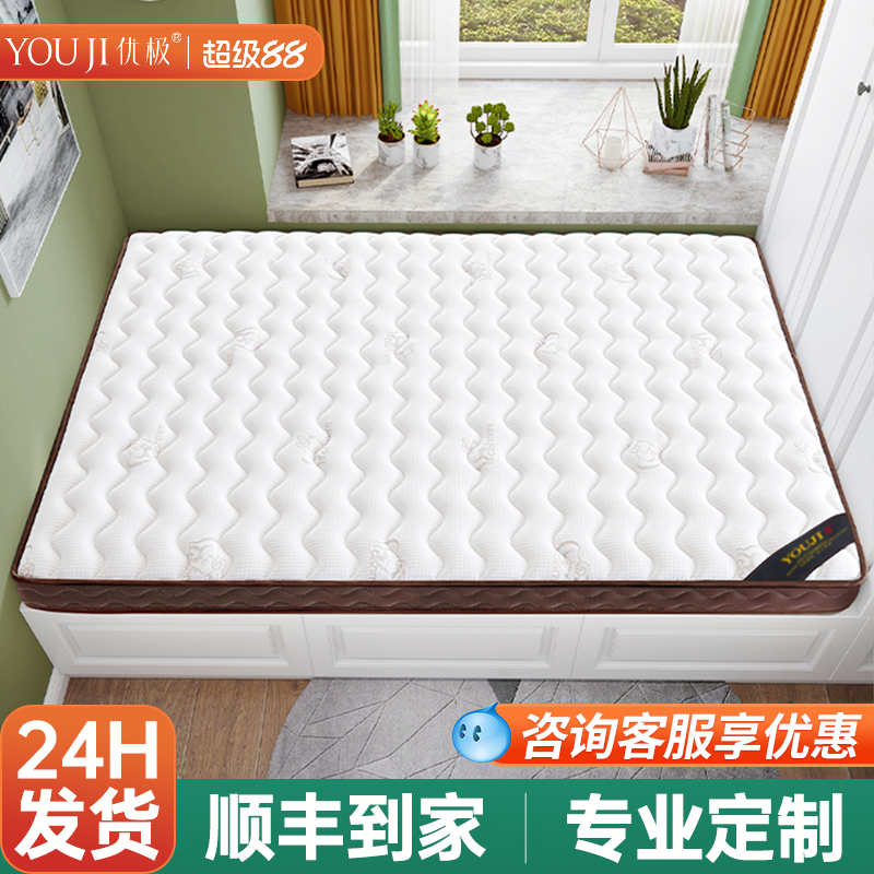 榻榻米床垫子硬软专用定制做尺寸折叠家用卧室儿童s黄麻椰棕乳胶