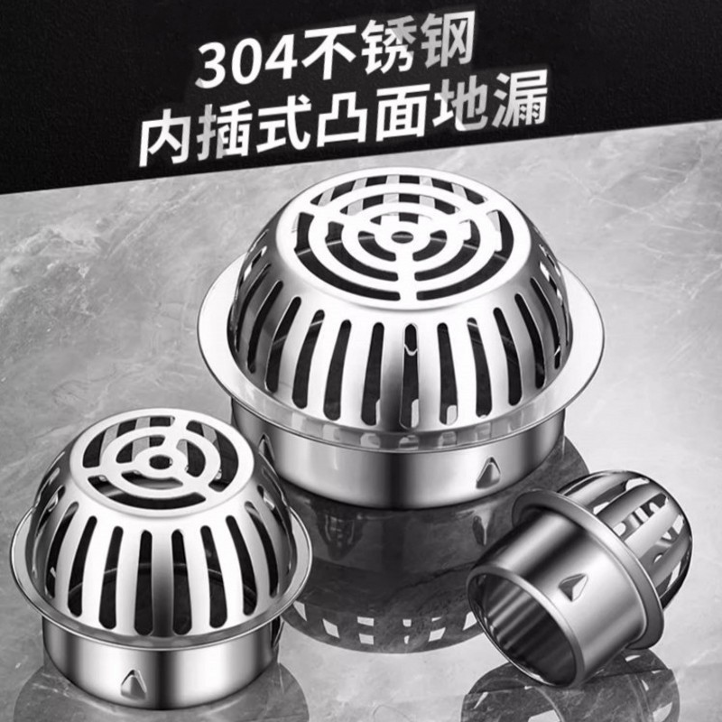 110管不锈钢天台阳台地漏室外下水道75管pvc大排量圆形防堵塞罩50