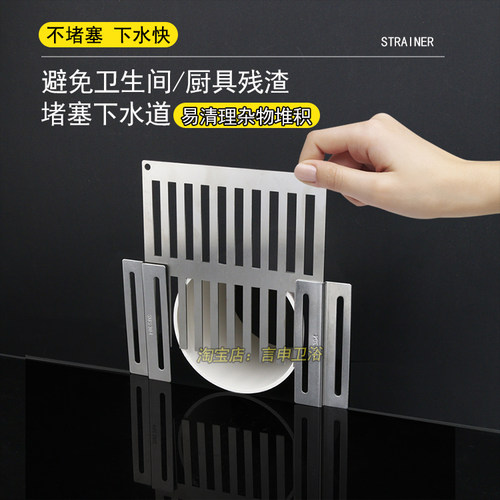 侧排过滤网下水道排水