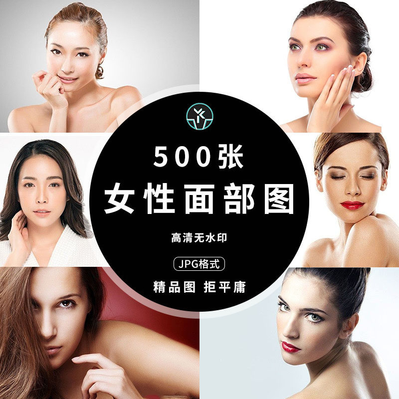 女性面部高清4k欧美化妆美容机构海报摄影广告背景图片设计素材