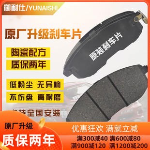 12年13新款14福特1.5福克斯两厢三厢经典前后11适用1.6刹车片1.8
