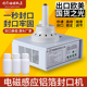 手持电磁感应封口机 小型家用蜂蜜塑料瓶药瓶锡箔铝膜垫片封口