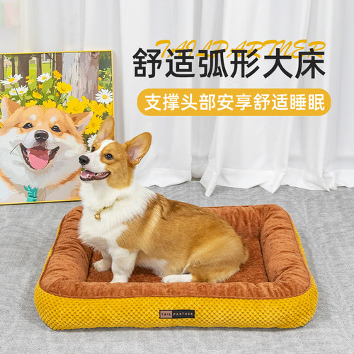 中小型犬狗窝泰迪宠物秋冬季睡觉用半封闭狗床垫子保暖猫咪踩奶垫