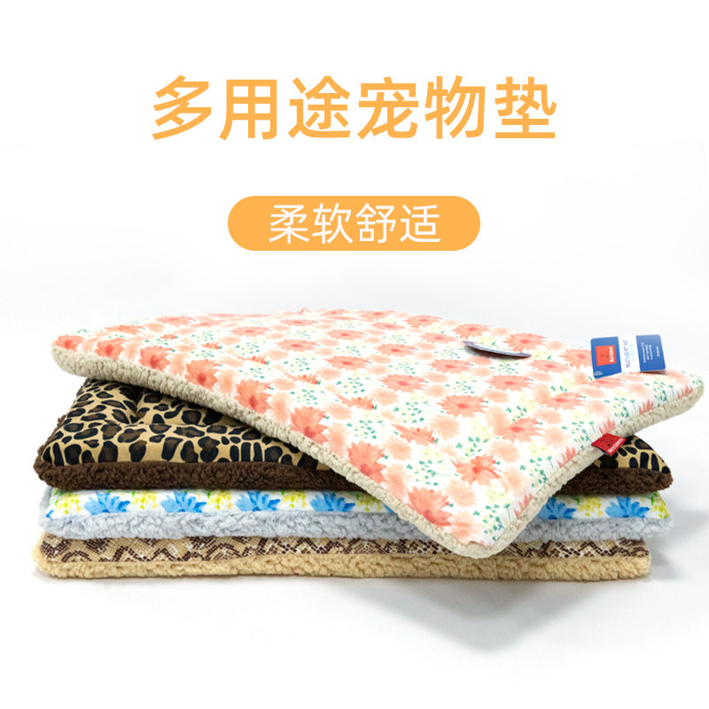 宠物睡垫比熊狗垫猫咪睡觉用加厚羊羔绒秋冬狗窝猫窝中小型犬床被
