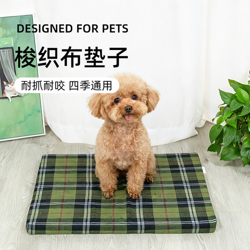 四季通用宠物睡觉用沙发窝床垫猫咪垫小中大型犬狗垫子加厚笼垫