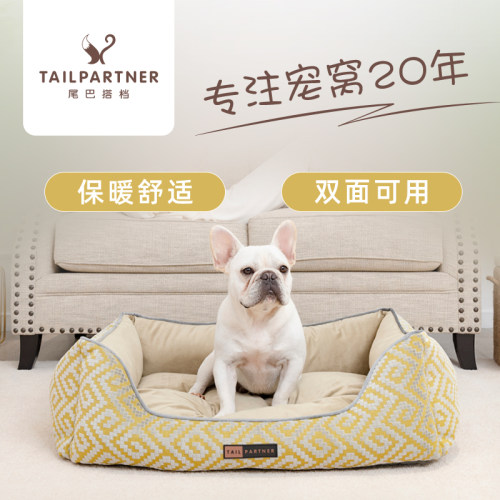 冬季保暖可拆机洗狗床沙发