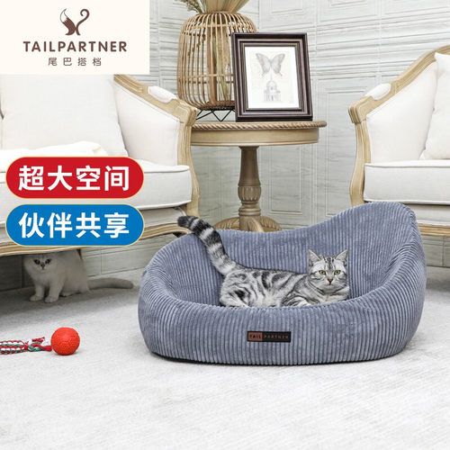 宠物小狗猫咪全可拆洗狗窝