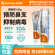 倍美特赖氨酸猫牛磺酸预防猫鼻支感冒流鼻涕打喷嚏猫胺膏猫用120g